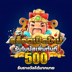 สล็อตเว็บตรงแท้ เว็บตรง
